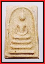 สมเด็จวัดระฆัง(2086)
